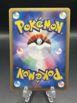 Pokemon Card Azumarill 026/092 E series e2 Holo Rare 1st Japanese LP+ - Image 2