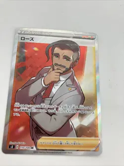 Rose 110/100 SR Infinity Zone Japanese Pokemon Card TCG NM Ships fast - Image 4