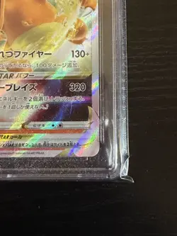 2022 Pokemon Japanese Star Birth Charizard VSTAR CGC 10 - Image 4