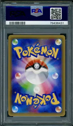 PSA 10 Kyogre Holo Japanese Double Mega Break Set 177/XY-P Pokemon - Image 2