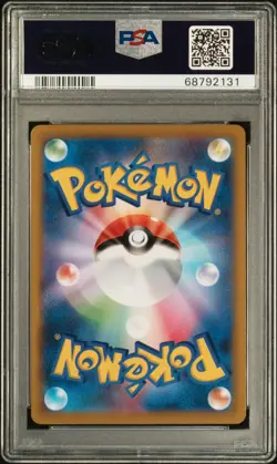Pokemon 2022 Japanese Battle Region Starmie V Full Art #083 CSR s9a PSA 10 GEM - Image 2