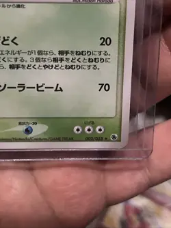 Pokemon Sceptile Holo Rare 003/055 2003 Japanese ADV Expansion Pack 1st Edition - Image 4