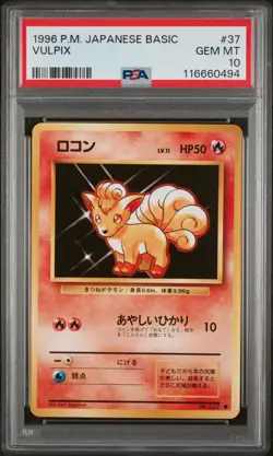 Vulpix Japanese Pokemon Base Set PSA 10 MINT 1996 - Image 1