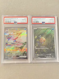 2024 POKEMON JPN SV8-SUPER ELECTRIC BREAKER MILOTIC EX #131 & FEEBAS #110 PSA 10 - Image 1