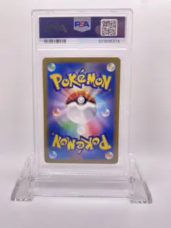 2024 POKEMON JPN SV8-SUPER ELECTRIC BREAKER MILOTIC EX #131 & FEEBAS #110 PSA 10 - Image 3