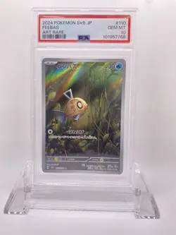 2024 POKEMON JPN SV8-SUPER ELECTRIC BREAKER MILOTIC EX #131 & FEEBAS #110 PSA 10 - Image 4