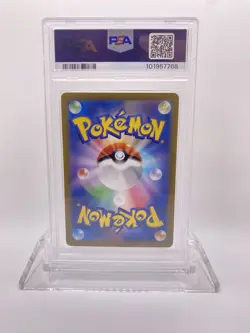 2024 POKEMON JPN SV8-SUPER ELECTRIC BREAKER MILOTIC EX #131 & FEEBAS #110 PSA 10 - Image 5