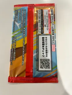 Pokemon TCG Pikachu McDonald's Promo 2025 Pack Japanese NeW - Image 3