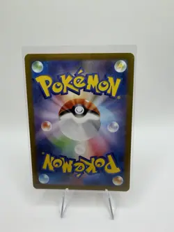 Ninetales ex 038/165 Sv2a: Pokemon Card 151 Holo (Japanese) - Image 2