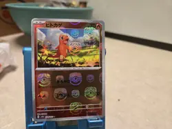 DAMAGED Charmander Master Ball 004/165 sv2a Japanese Pokemon Card Card 151 - Image 1