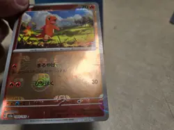 DAMAGED Charmander Master Ball 004/165 sv2a Japanese Pokemon Card Card 151 - Image 3