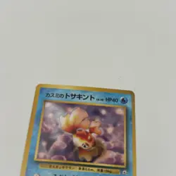 Misty's Goldeen No.118 Gym Heroes Japanese Pokemon Card TCG Pocket Monster - Image 2