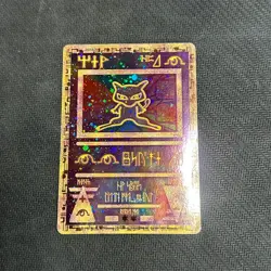 Pokemon TCG Ancient Mew Promo Holo Rare Card 1999/2000 NM Condition - Image 1