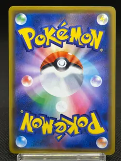 Kanazawa's Pikachu 144/S-P Promo Holo 2020 NM Japanese Pokemon Card 10031113 - Image 3