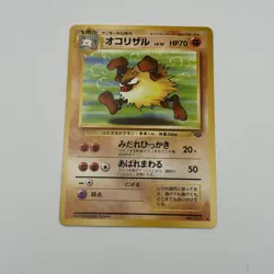 Primape 057 Japanese Pokemon Card TCG Jungle Set LP/NM - Image 1