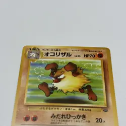 Primape 057 Japanese Pokemon Card TCG Jungle Set LP/NM - Image 2