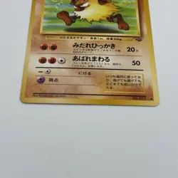 Primape 057 Japanese Pokemon Card TCG Jungle Set LP/NM - Image 3