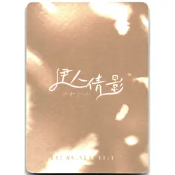 Goddess Story Beautiful Figure Anime Waifu Card Kafka Honkai SSR-010 - Image 2