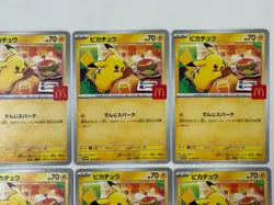 Pikachu 10 Set 020/M-P 10 McDonald's Promo 2025 Pokemon Card Japanese Single - Image 4