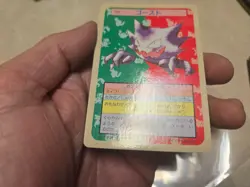 Pokemon Card Japanese Haunter No. 093 Top sun Topsun Nintendo 1995 Blue Back - Image 3