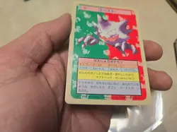 Pokemon Card Japanese Haunter No. 093 Top sun Topsun Nintendo 1995 Blue Back - Image 4