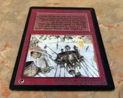 MTG Beta Goblin Balloon Brigade Lightly Played Magic the Gathering Beta edition - Image 4