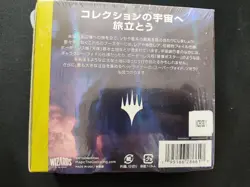 MTG Edge of Eternities Collector Booster Box Japanese Version Factory Sealed - Image 2