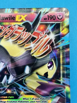 M Mawile EX XY104 XY Holo Black Star Promo TCG Pokemon NM - Image 2