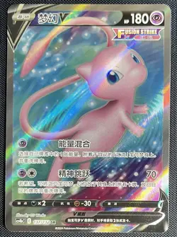 Mew 137/132 Pokemon S-Chinese SWSH Nine Colors Gathering CS4bC - Image 1