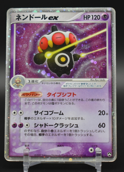 Pokemon Claydol EX World Champions Pack Unlimited Japanese 037/108 - Image 1