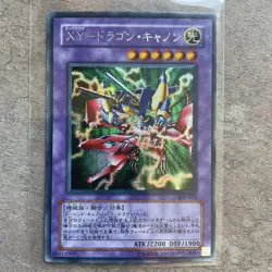 Rare Yugioh Konami 302-051 Secret XY Dragon Cannon Japanese Magician's Force - Image 1