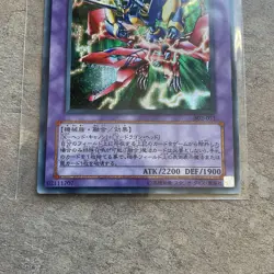 Rare Yugioh Konami 302-051 Secret XY Dragon Cannon Japanese Magician's Force - Image 3