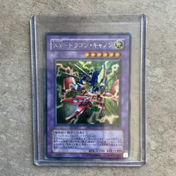 Rare Yugioh Konami 302-051 Secret XY Dragon Cannon Japanese Magician's Force - Image 5