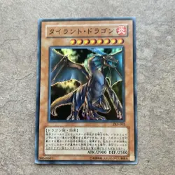 Yu-Gi-Oh Tyrant Dragon DL5-032 Super Japanese Yugioh - Image 1