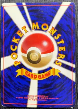 Brock's Rhyhorn No.111 Non Holo Pokemon Card Japanese Played Gym Old Back - Image 3
