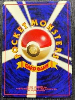Misty's Seel No.086 Non Holo Pokemon Card Japanese Played Gym Old Back - Image 5