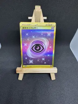 Psychic Energy UR 210/165 SV2a Pokemon Card 151 - Pokemon Card Japanese NM - Image 1