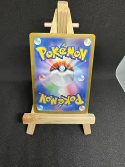 Psychic Energy UR 210/165 SV2a Pokemon Card 151 - Pokemon Card Japanese NM - Image 2