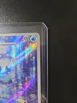 Poliwhirl Pokemon TCG Scarlet & Violet Card 151 176/165 Japanese - Image 4