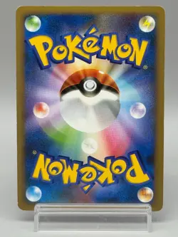 Slowking 030/L-P Domino's Pizza Promo 2009 Japanese Pokemon Card - Image 3