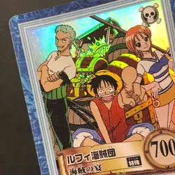 Y1343 Japanese One Piece Hyper Battle Carddass Card Luffy Zoro Nami - Image 2