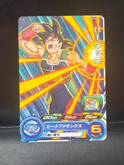 Bardock MM2-007 C Super Dragon Ball Heroes Card SDBH - Image 1
