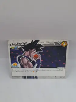 Turles' Ambition 65/77 Dragon Ball X One Piece Miracle Battle Carddass Card - Image 1