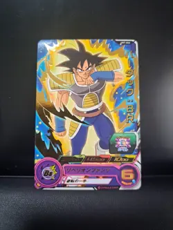 Bardock UM7-064 R Super Dragon Ball Heroes Foil Card SDBH - Image 1
