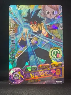 Bardock Chronoa GDPB-20 P Promo Super Dragon Ball Heroes Card Japan Holo Foil - Image 1