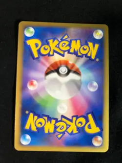 NM-EX Pokemon cards japanese Entei DP 10th Anniversary PROMO 2007 - Image 4