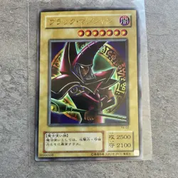 Yugioh Japanese Dark Magician P4-02 Ultra Rare Card 2001 Vintage NM - Image 1