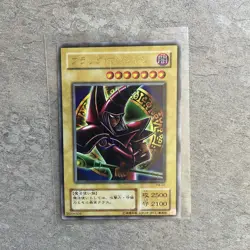 Yugioh Japanese Dark Magician P4-02 Ultra Rare Card 2001 Vintage NM - Image 4