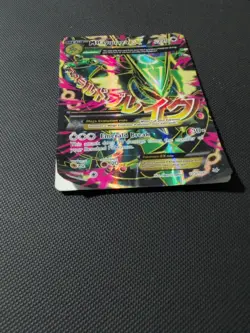 Pokemon TCG Mega M Rayquaza EX Holo Card Roaring Skies Ultra Rare - Image 3