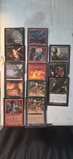 13 Korean Urza's Saga MTG Magic The Gathering Cards Rares - Image 1